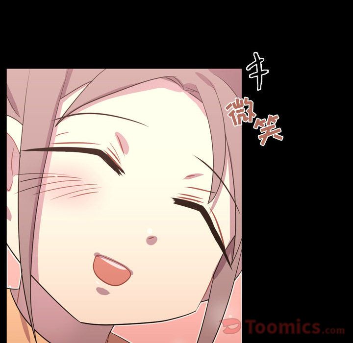 需要纯情[抖漫]韩漫全集-需要纯情-第 39 章无删减无遮挡章节图片 
