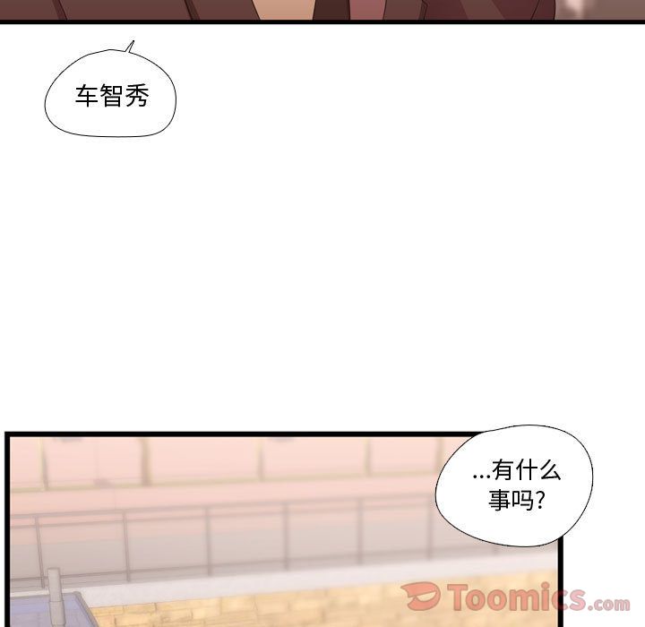 需要纯情[抖漫]韩漫全集-需要纯情-第 39 章无删减无遮挡章节图片 