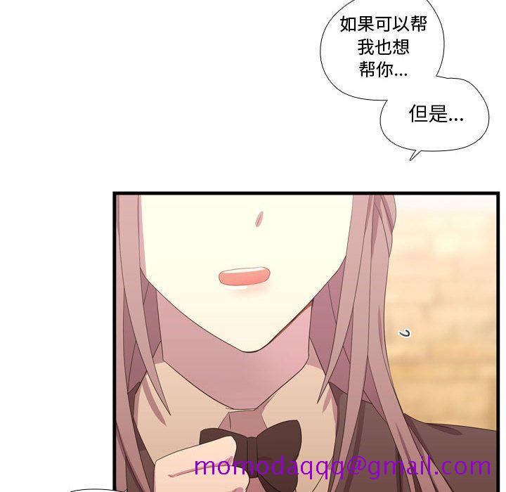 需要纯情[抖漫]韩漫全集-需要纯情-第 39 章无删减无遮挡章节图片 