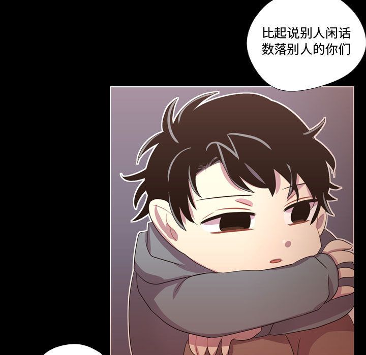 需要纯情[抖漫]韩漫全集-需要纯情-第 39 章无删减无遮挡章节图片 
