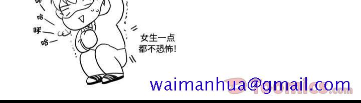 需要纯情[抖漫]韩漫全集-需要纯情-第 39 章无删减无遮挡章节图片 