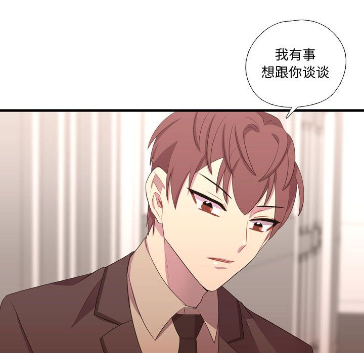 需要纯情[抖漫]韩漫全集-需要纯情-第 39 章无删减无遮挡章节图片 