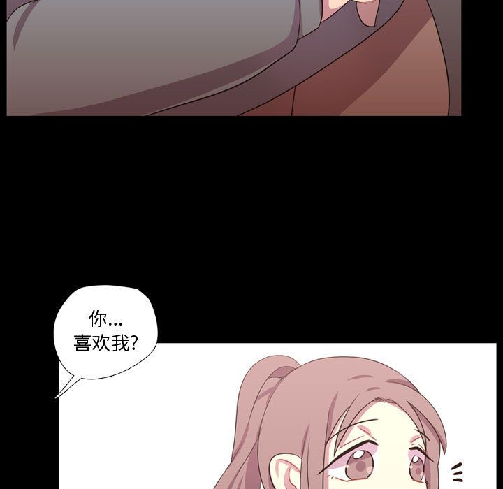 需要纯情[抖漫]韩漫全集-需要纯情-第 39 章无删减无遮挡章节图片 