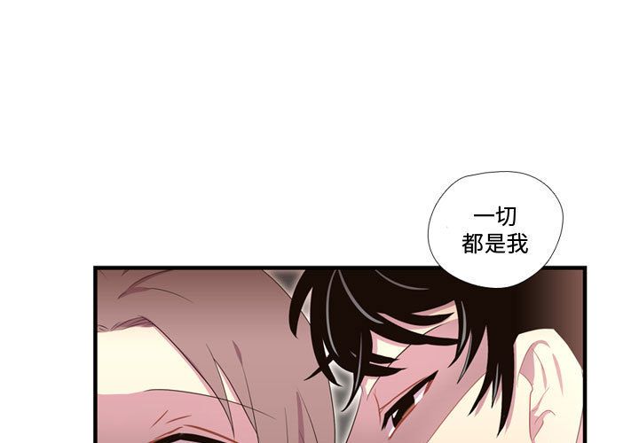 需要纯情[抖漫]韩漫全集-需要纯情-第 39 章无删减无遮挡章节图片 