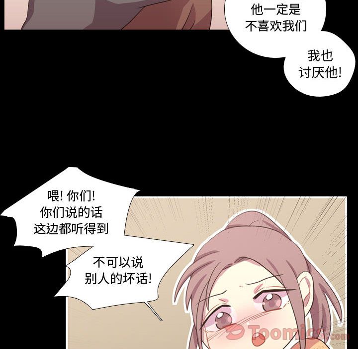 需要纯情[抖漫]韩漫全集-需要纯情-第 39 章无删减无遮挡章节图片 