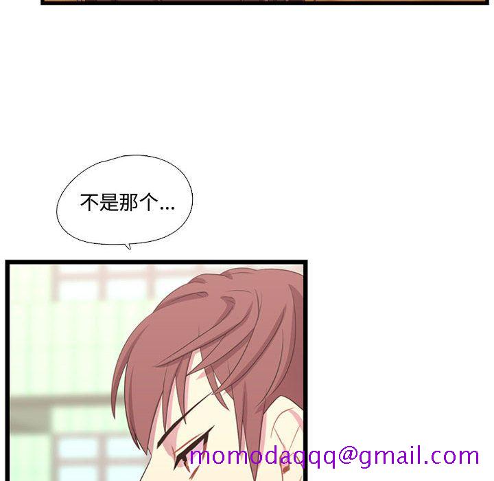 需要纯情[抖漫]韩漫全集-需要纯情-第 39 章无删减无遮挡章节图片 