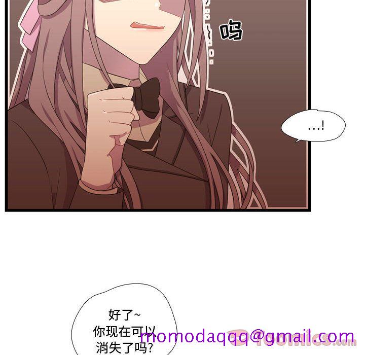 需要纯情[抖漫]韩漫全集-需要纯情-第 39 章无删减无遮挡章节图片 