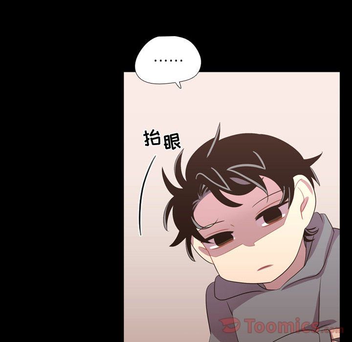 需要纯情[抖漫]韩漫全集-需要纯情-第 39 章无删减无遮挡章节图片 