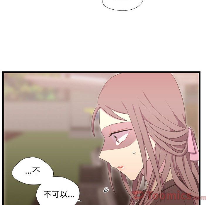 需要纯情[抖漫]韩漫全集-需要纯情-第 39 章无删减无遮挡章节图片 