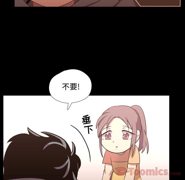 需要纯情[抖漫]韩漫全集-需要纯情-第 39 章无删减无遮挡章节图片 