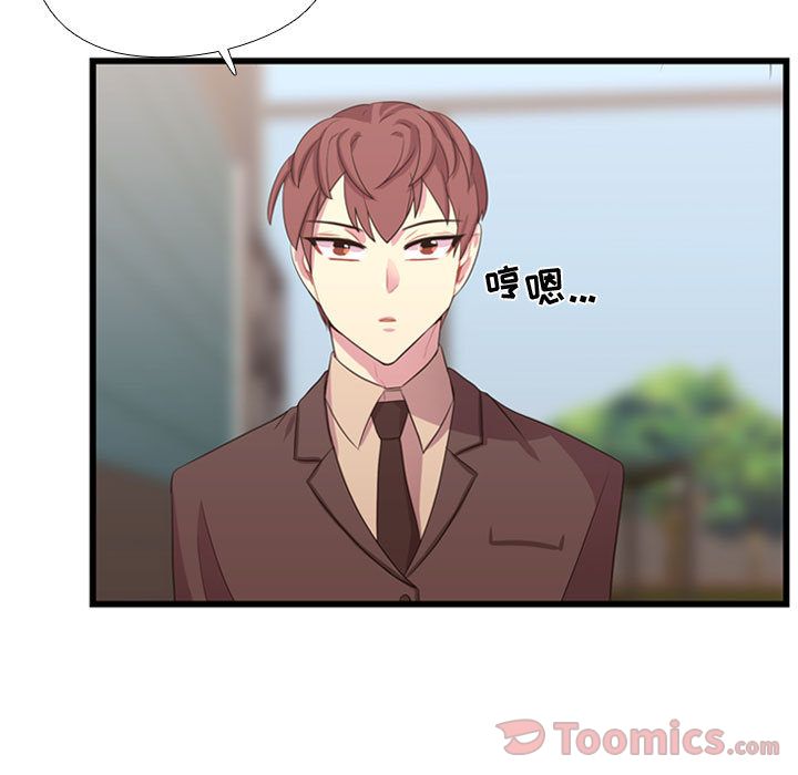 需要纯情[抖漫]韩漫全集-需要纯情-第 39 章无删减无遮挡章节图片 