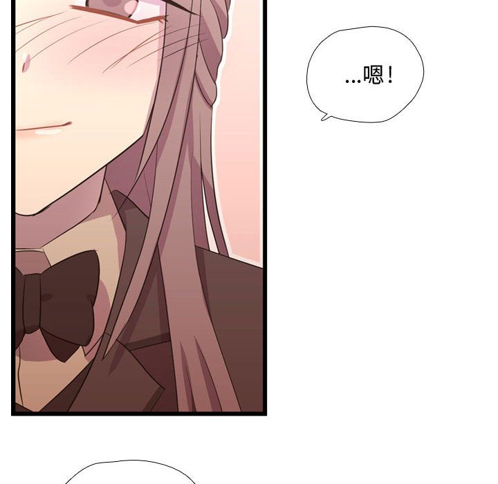 需要纯情[抖漫]韩漫全集-需要纯情-第 39 章无删减无遮挡章节图片 