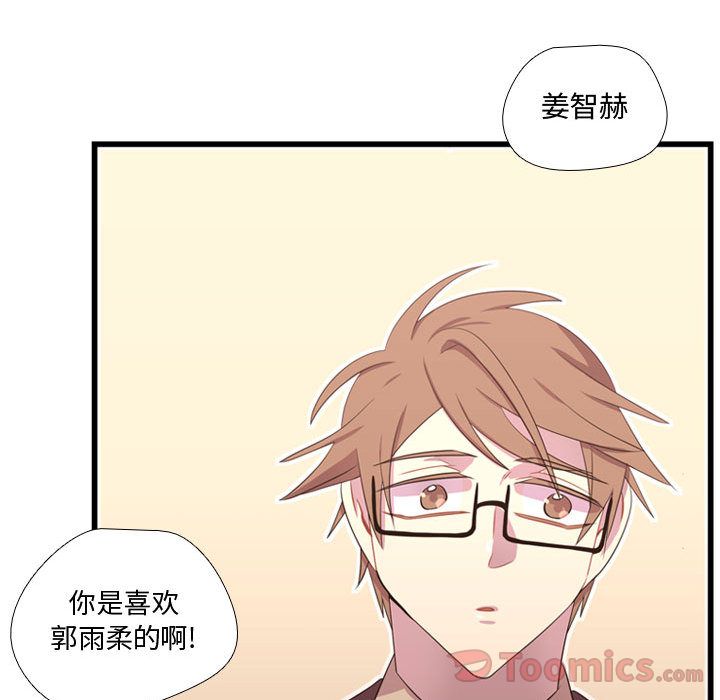 需要纯情[抖漫]韩漫全集-需要纯情-第 40 章无删减无遮挡章节图片 