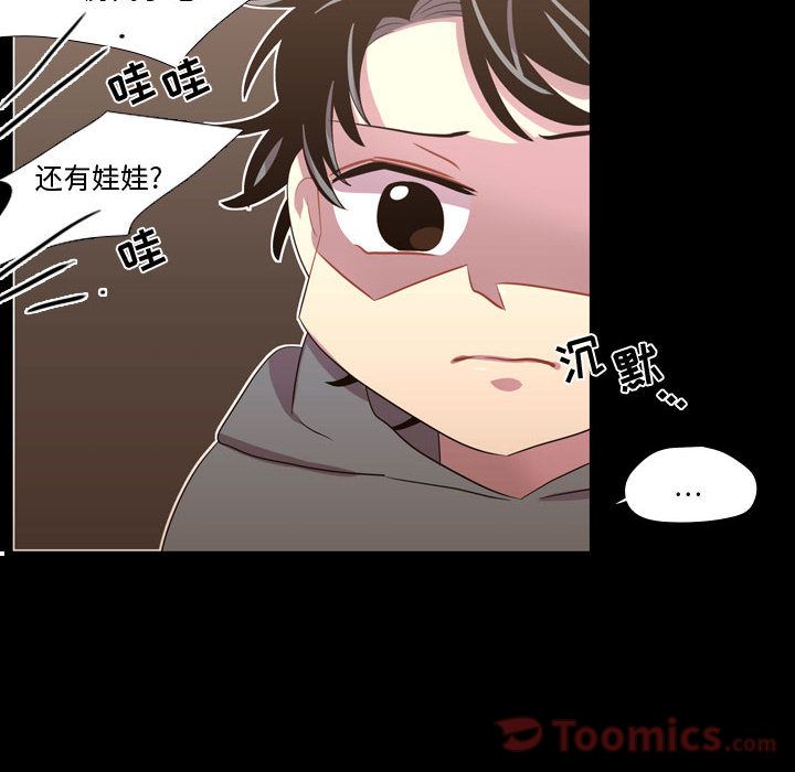 需要纯情[抖漫]韩漫全集-需要纯情-第 40 章无删减无遮挡章节图片 