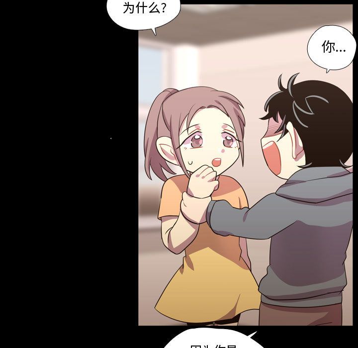 需要纯情[抖漫]韩漫全集-需要纯情-第 40 章无删减无遮挡章节图片 