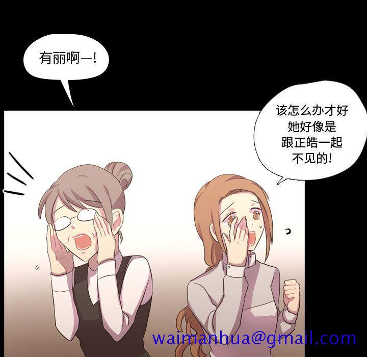 需要纯情[抖漫]韩漫全集-需要纯情-第 40 章无删减无遮挡章节图片 