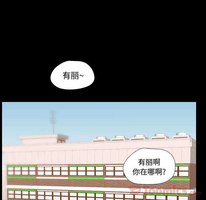 需要纯情[抖漫]韩漫全集-需要纯情-第 40 章无删减无遮挡章节图片 