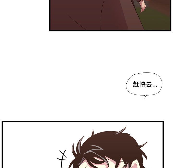 需要纯情[抖漫]韩漫全集-需要纯情-第 40 章无删减无遮挡章节图片 