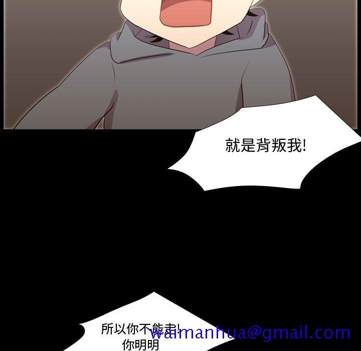 需要纯情[抖漫]韩漫全集-需要纯情-第 40 章无删减无遮挡章节图片 