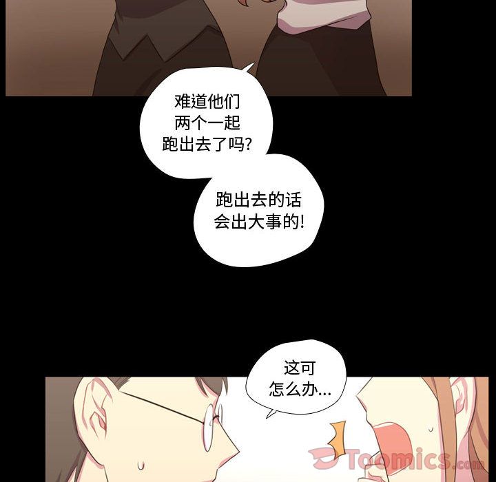 需要纯情[抖漫]韩漫全集-需要纯情-第 40 章无删减无遮挡章节图片 