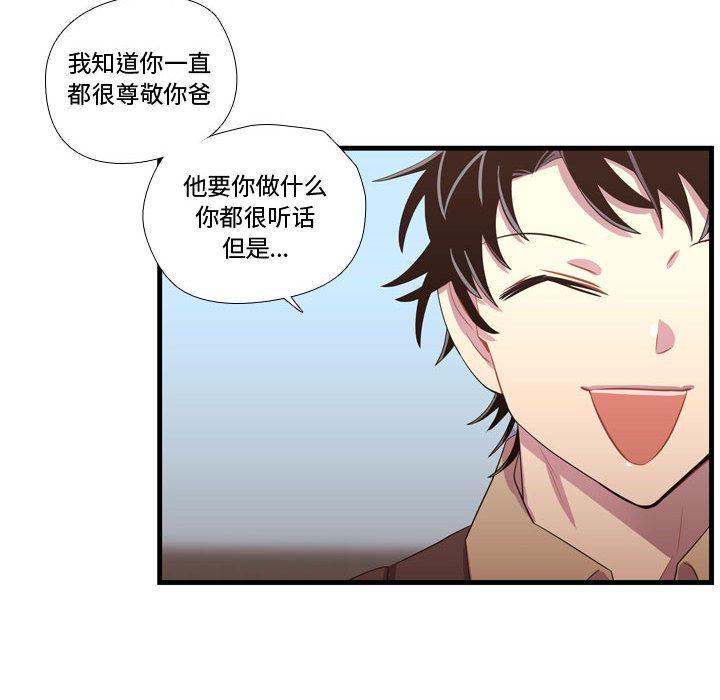 需要纯情[抖漫]韩漫全集-需要纯情-第 40 章无删减无遮挡章节图片 