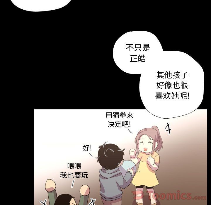 需要纯情[抖漫]韩漫全集-需要纯情-第 40 章无删减无遮挡章节图片 