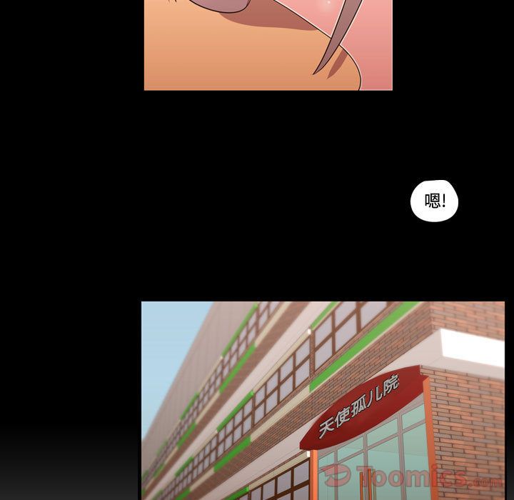 需要纯情[抖漫]韩漫全集-需要纯情-第 40 章无删减无遮挡章节图片 