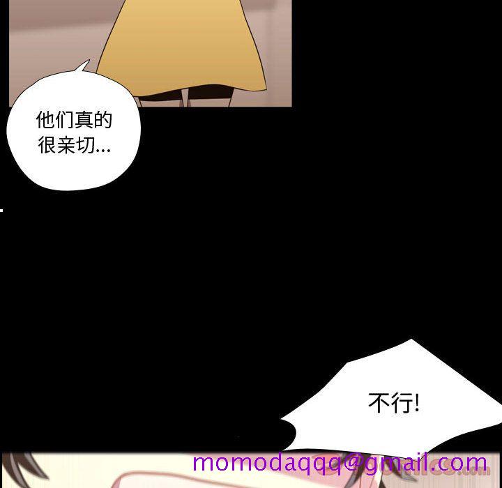 需要纯情[抖漫]韩漫全集-需要纯情-第 40 章无删减无遮挡章节图片 