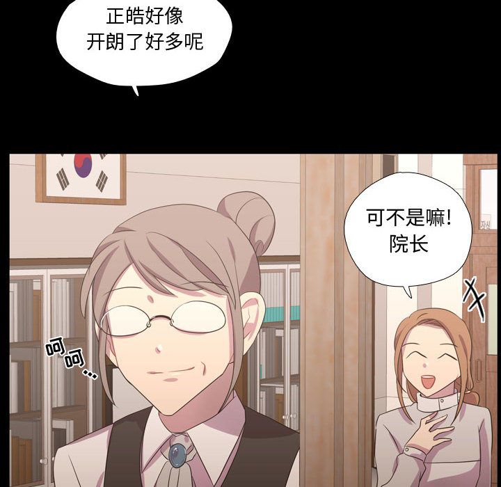 需要纯情[抖漫]韩漫全集-需要纯情-第 40 章无删减无遮挡章节图片 