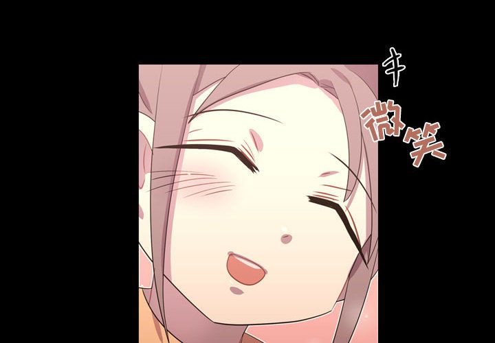 需要纯情[抖漫]韩漫全集-需要纯情-第 40 章无删减无遮挡章节图片 