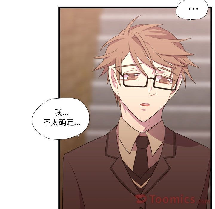 需要纯情[抖漫]韩漫全集-需要纯情-第 40 章无删减无遮挡章节图片 
