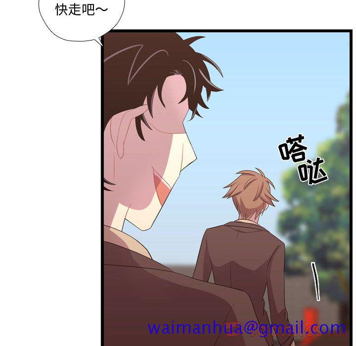 需要纯情[抖漫]韩漫全集-需要纯情-第 40 章无删减无遮挡章节图片 