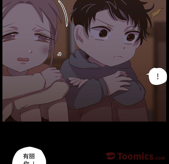 需要纯情[抖漫]韩漫全集-需要纯情-第 40 章无删减无遮挡章节图片 