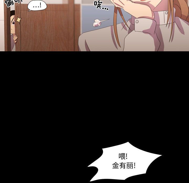 需要纯情[抖漫]韩漫全集-需要纯情-第 40 章无删减无遮挡章节图片 