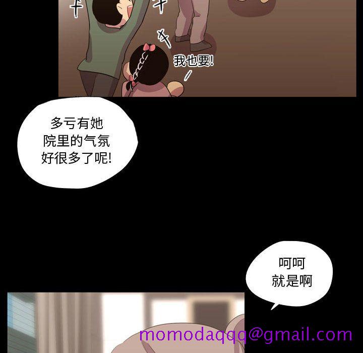 需要纯情[抖漫]韩漫全集-需要纯情-第 40 章无删减无遮挡章节图片 