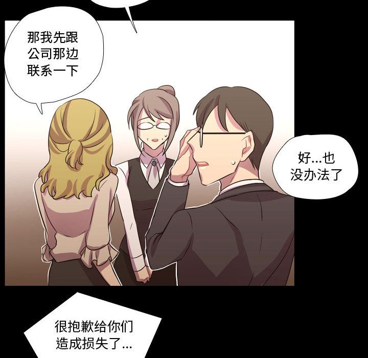需要纯情[抖漫]韩漫全集-需要纯情-第 40 章无删减无遮挡章节图片 