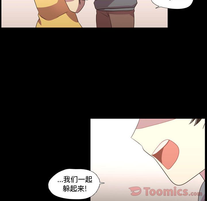 需要纯情[抖漫]韩漫全集-需要纯情-第 40 章无删减无遮挡章节图片 