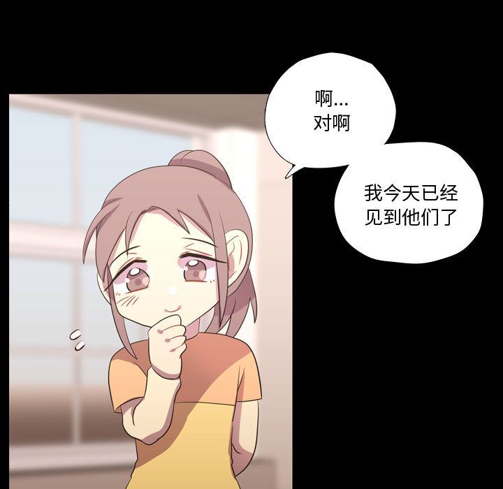 需要纯情[抖漫]韩漫全集-需要纯情-第 40 章无删减无遮挡章节图片 