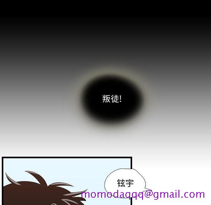 需要纯情[抖漫]韩漫全集-需要纯情-第 40 章无删减无遮挡章节图片 