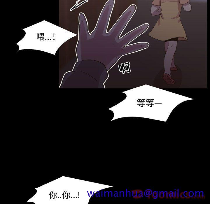 需要纯情[抖漫]韩漫全集-需要纯情-第 40 章无删减无遮挡章节图片 