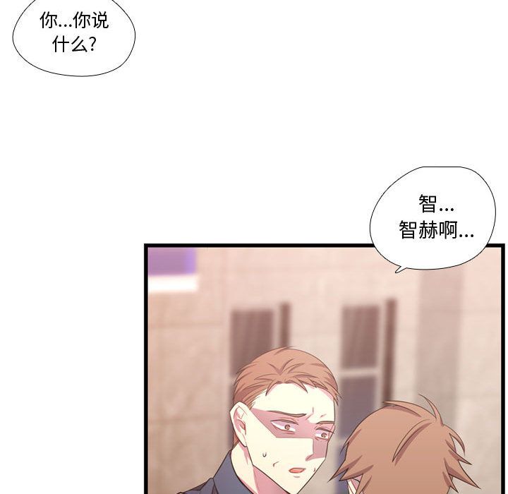 需要纯情[抖漫]韩漫全集-需要纯情-第 40 章无删减无遮挡章节图片 