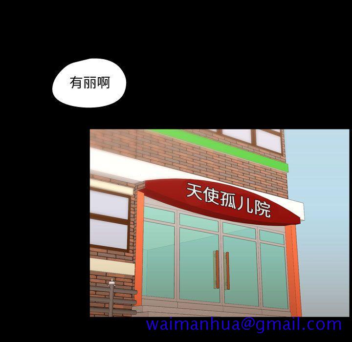 需要纯情[抖漫]韩漫全集-需要纯情-第 40 章无删减无遮挡章节图片 