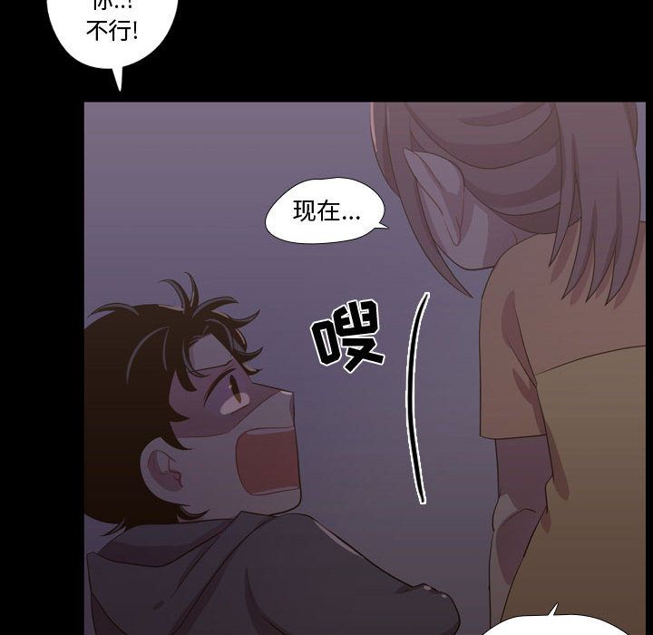 需要纯情[抖漫]韩漫全集-需要纯情-第 40 章无删减无遮挡章节图片 