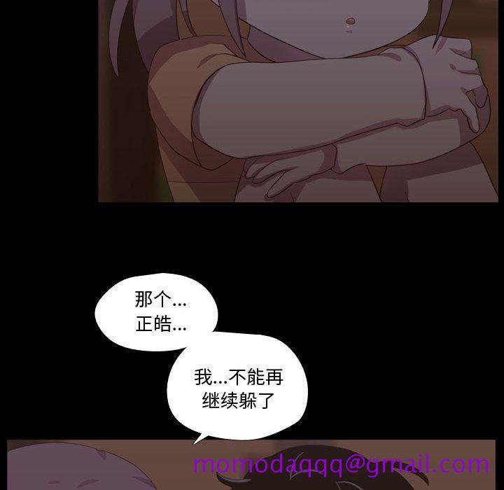 需要纯情[抖漫]韩漫全集-需要纯情-第 40 章无删减无遮挡章节图片 
