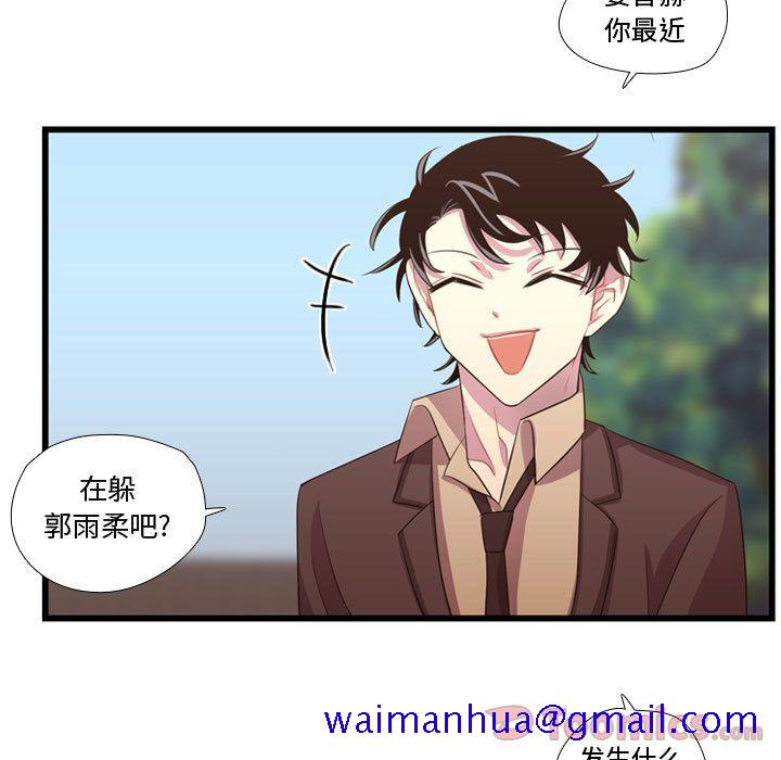 需要纯情[抖漫]韩漫全集-需要纯情-第 40 章无删减无遮挡章节图片 