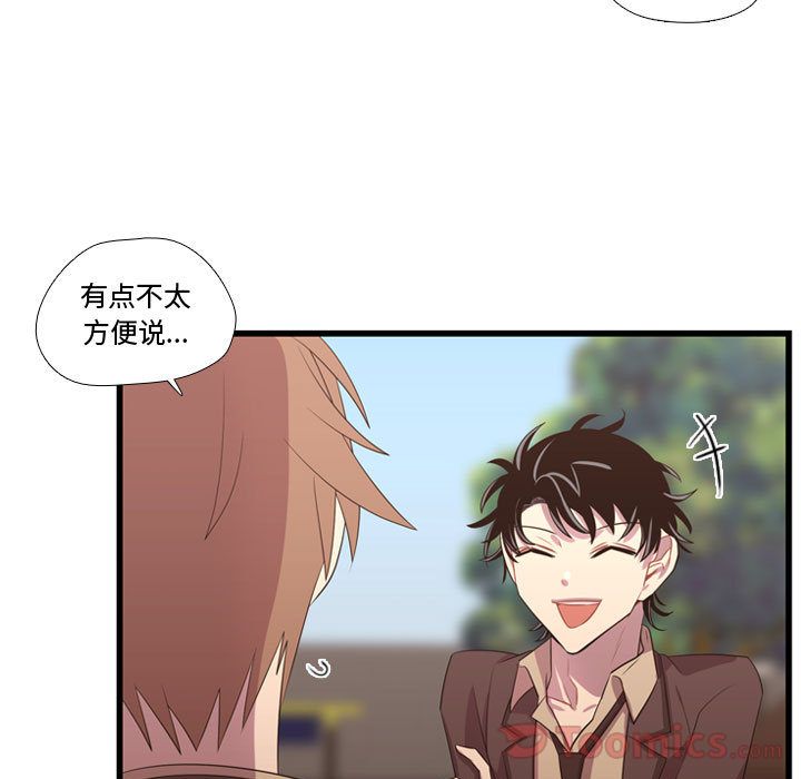 需要纯情[抖漫]韩漫全集-需要纯情-第 40 章无删减无遮挡章节图片 