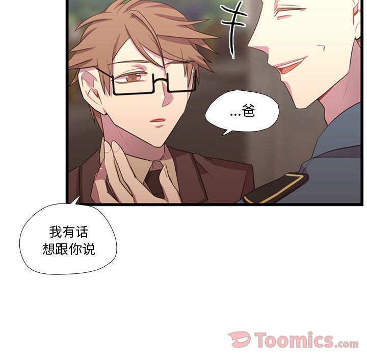需要纯情[抖漫]韩漫全集-需要纯情-第 40 章无删减无遮挡章节图片 
