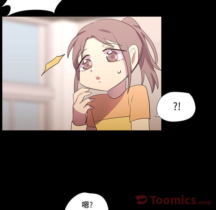 需要纯情[抖漫]韩漫全集-需要纯情-第 40 章无删减无遮挡章节图片 