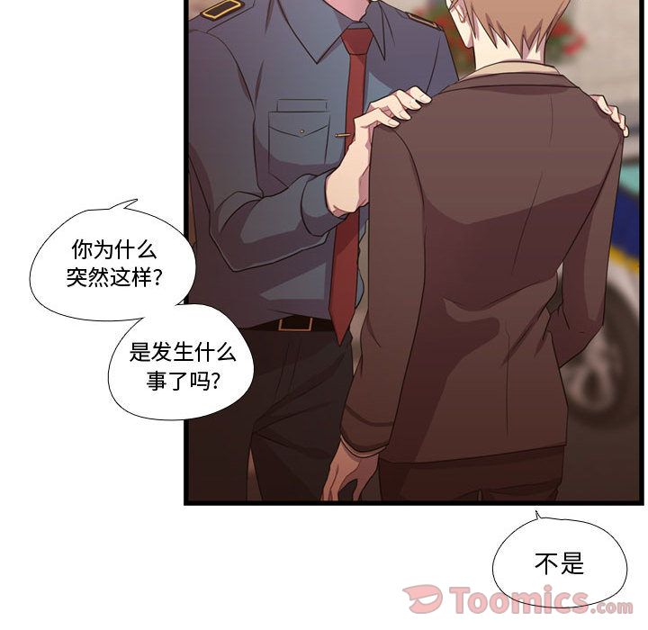 需要纯情[抖漫]韩漫全集-需要纯情-第 40 章无删减无遮挡章节图片 