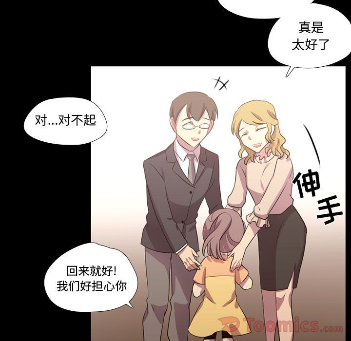 需要纯情[抖漫]韩漫全集-需要纯情-第 40 章无删减无遮挡章节图片 